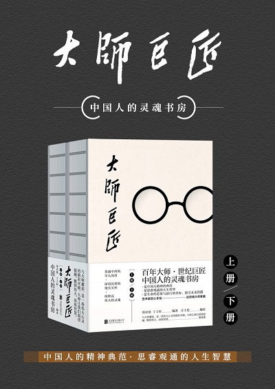 大师巨匠mobi pdf.jpg