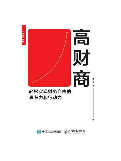 高财商pdf mobi.jpg