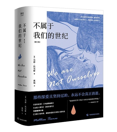 不属于我们的世纪mobi pdf.jpg