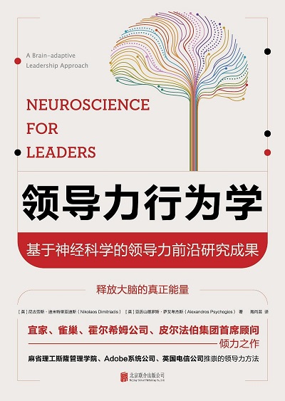 领导力行为学epub.jpg