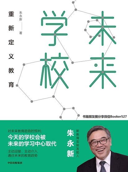 未来学习 mobi 电子书.jpg