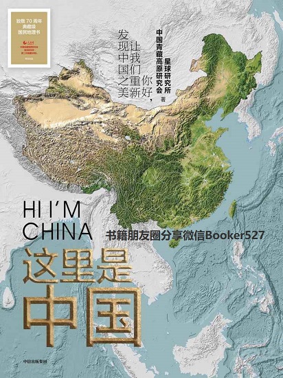 这里是中国pdf.jpg