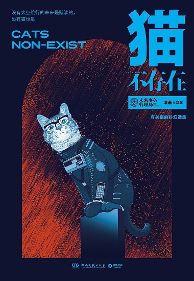 猫不存在.jpg