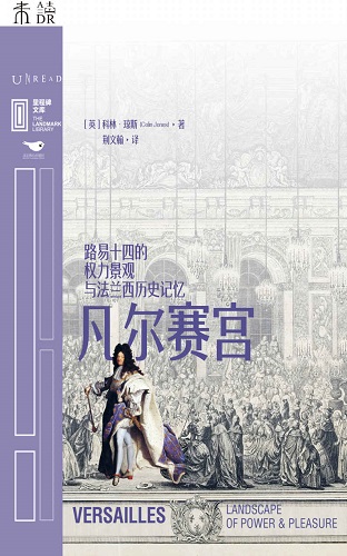 凡尔赛宫.jpg