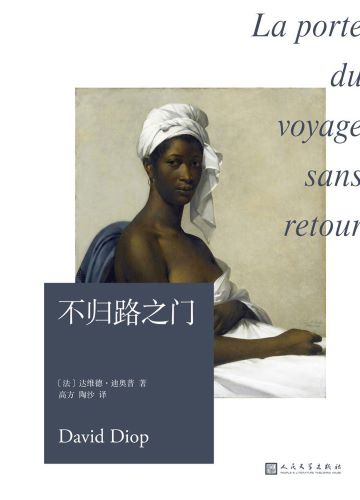 不归路之门_.jpg