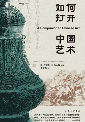 如何打开中国艺术.jpg