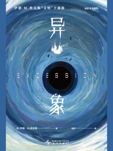 异象.jpg