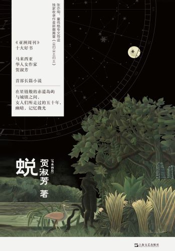 蜕.jpg