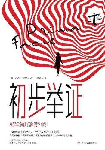 初步举证.jpg