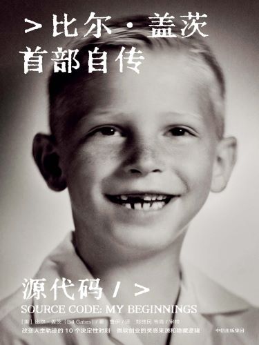 源代码.jpg