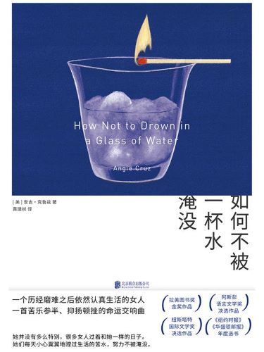 如何不被一杯水淹没.jpg