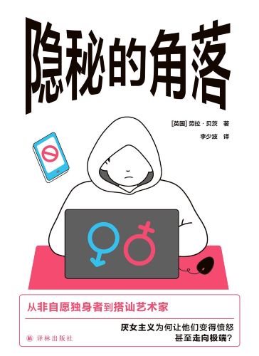 隐秘的角落.jpg