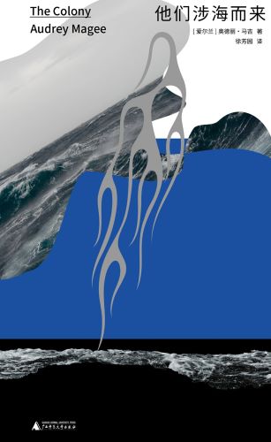 他们涉海而来.jpg