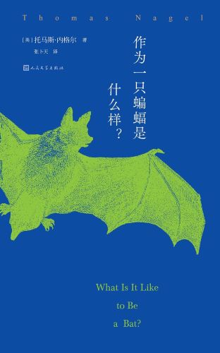 作为一只蝙蝠是什么样？.jpg