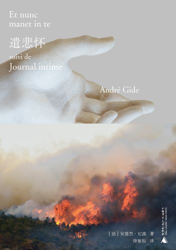 遣悲怀.jpg