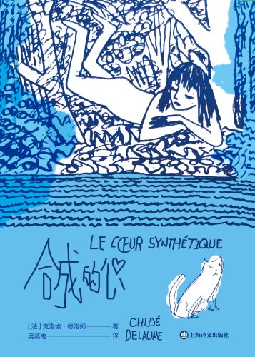 合成的心.jpg