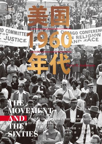 美国1960年代.jpg