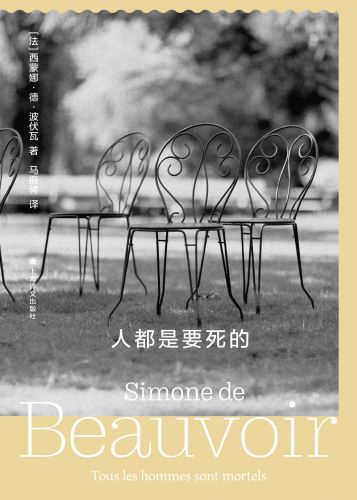 人都是要死的.jpg