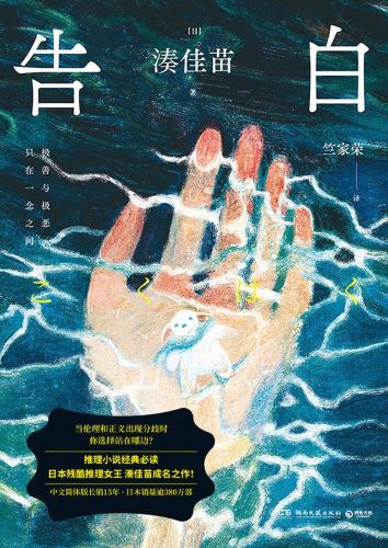 告白.jpg