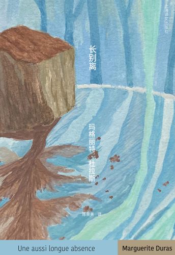 长别离.jpg
