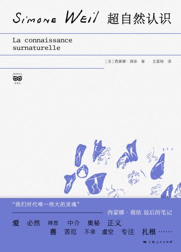 超自然认识.jpg