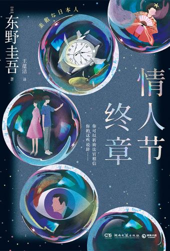 情人节终章.jpg