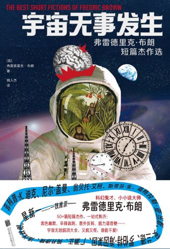宇宙无事发生.jpg